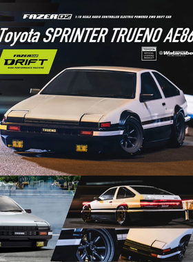 Kyosho/京商 FazerD2 AE86 1/10 2WD遥控电动后驱漂移车RTR版本