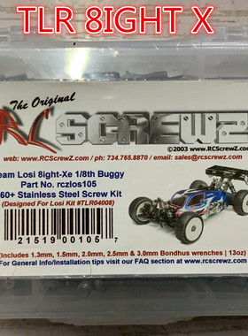 金山模型*RCScrewz不生锈TLR 8IGHT X-E 全车螺丝 螺母 垫片 机米