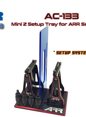 ARR出品 GLA/BZ/DRZ/MiniZ 蚊车专业调车尺 工具 V2
