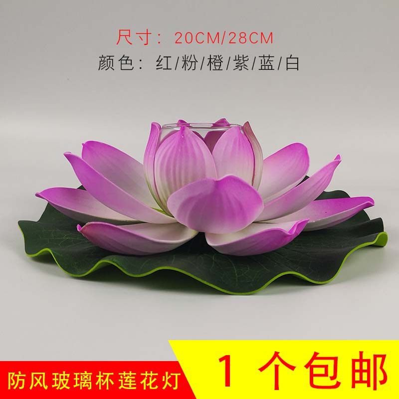 莲花灯艺尚城河灯许愿灯图片