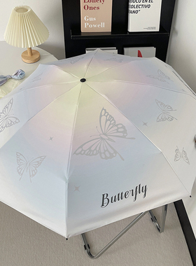 梦幻蝴蝶晴雨两用折叠伞女防晒防紫外线自动遮阳伞便携mini太阳伞