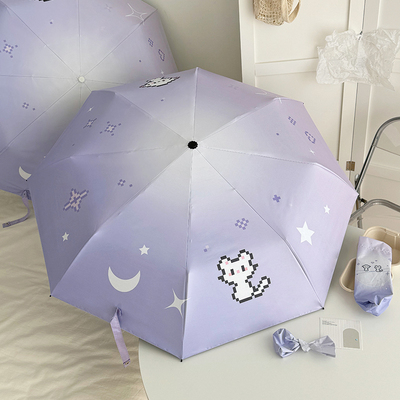 ins渐变风折叠伞卡通晴雨两用防晒防紫外线遮阳伞学生自动太阳伞