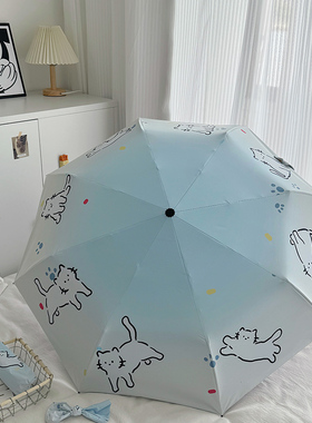 ins可爱渐变小猫折叠伞防晒紫外线晴雨两用遮阳伞全自动女太阳伞