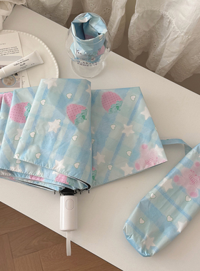 ins韩系高颜值折叠伞防晒防紫外线黑胶遮阳伞晴雨两用自动太阳伞