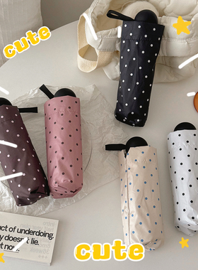 韩系小波点便携折叠雨伞小清新晴雨两用胶囊太阳伞女黑胶遮阳伞