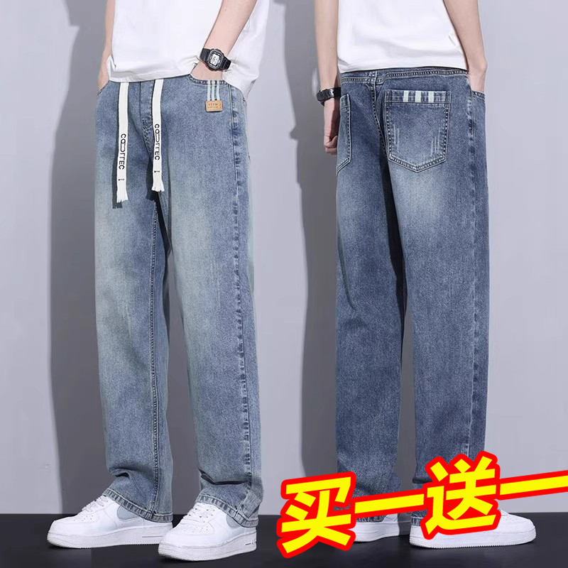 Yishion以纯男装男装官店牛仔裤男士宽松直筒2025新款秋冬男生休