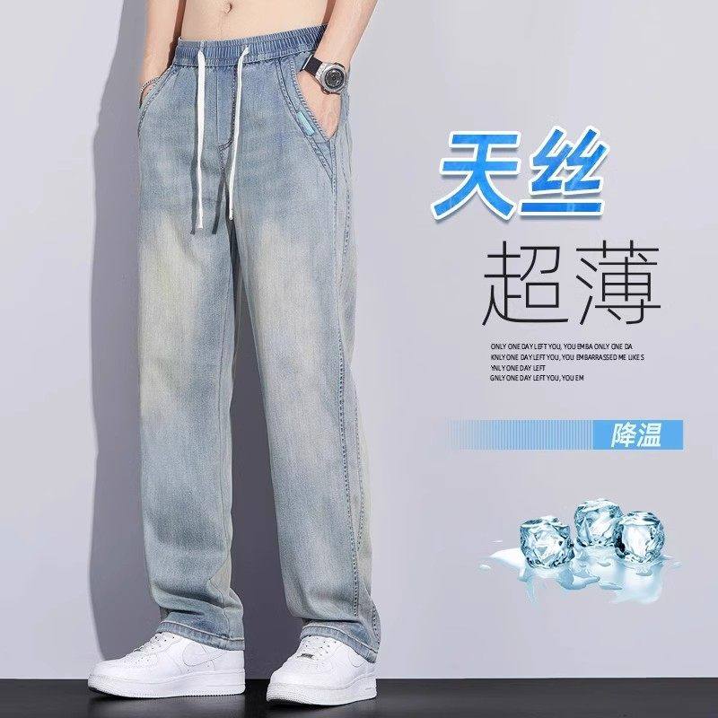 Yishion以纯男装正品官店牛仔裤男生夏季2025新款潮流直筒长裤专,男装,牛仔裤,淘宝优惠券,粉丝福利购,淘宝优惠卷