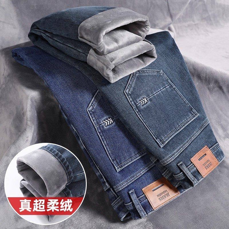 Yishion以纯官方时尚正品加绒牛仔裤男士加厚宽松直筒休闲秋冬款,男装,牛仔裤,淘宝优惠券,粉丝福利购,淘宝优惠卷