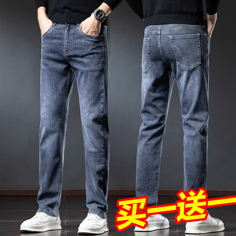 Yishion以纯男装男装官店男士牛仔裤秋季修身直筒弹力宽松休闲长