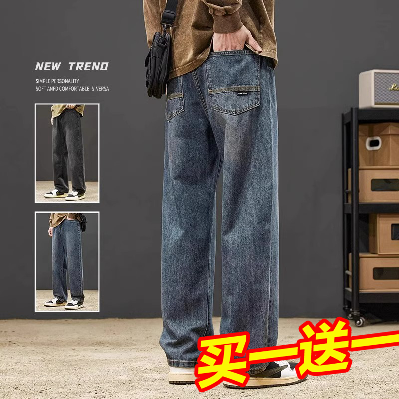 Yishion以纯潮牌牛仔裤男士宽松直筒秋季新款复古休闲长裤子男款