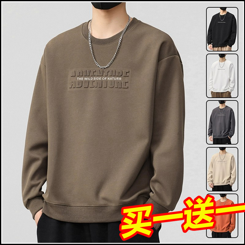 Yishion以纯男装男装官店卫衣男专卖宽松上衣长袖t恤打底衫男士秋