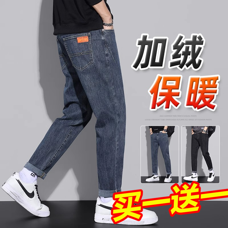 Yishion以纯厚款潮加绒加厚牛仔裤男生冬季冬装宽松直筒休闲裤子
