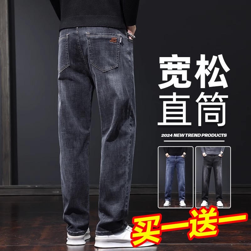 Yishion以纯厚款潮男士牛仔裤宽松直筒长裤2025新款秋冬休闲裤子