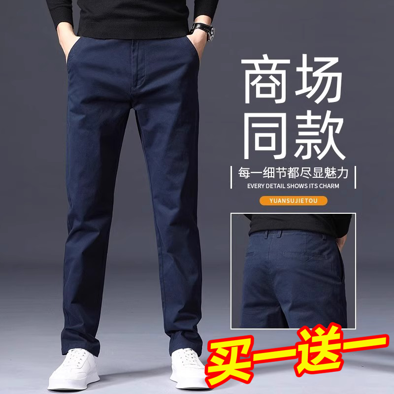 Yishion以纯厚款潮休闲裤男士秋季弹力百搭显高宽松长裤子修身直
