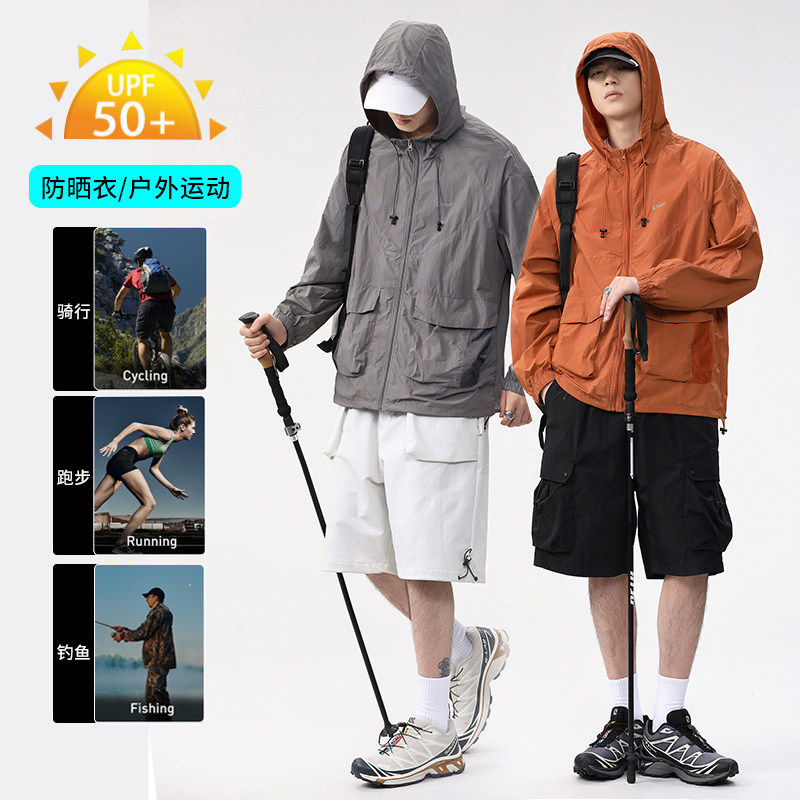 官方旗舰店男防晒衣男UPF50户外冰丝薄款防紫外线钓鱼服防晒外套