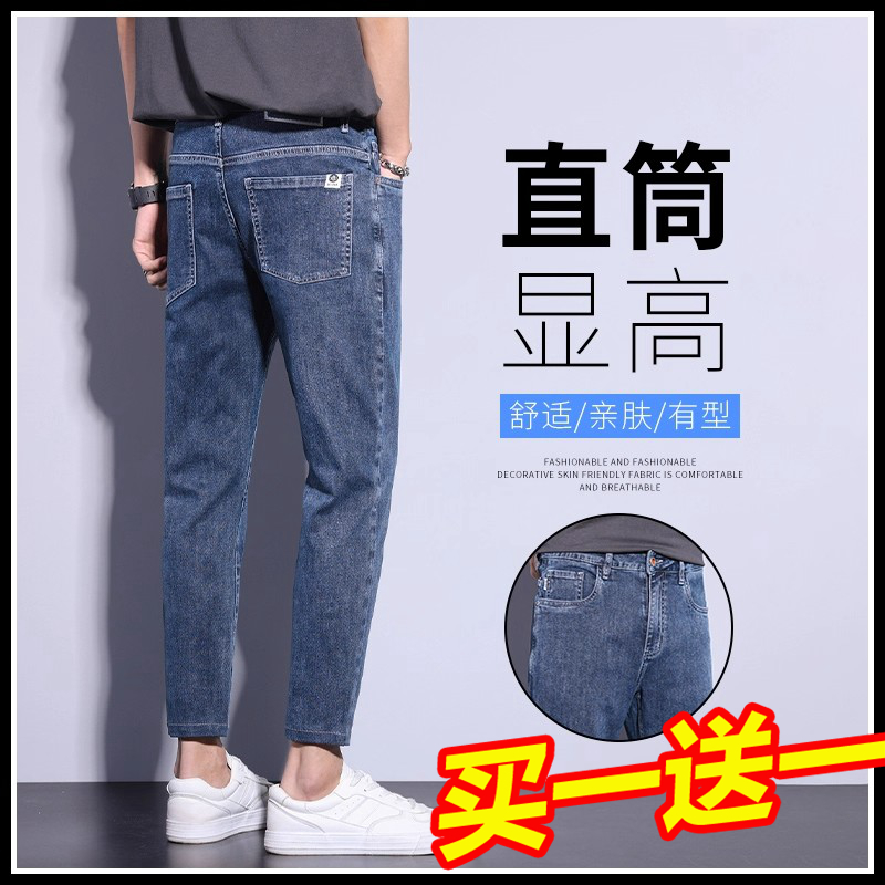 Yishion以纯男装男装官店牛仔裤男士2025新款直筒宽松九分裤修身