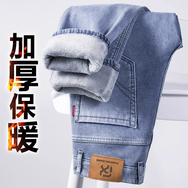 Yishion以纯厚款潮冬季加绒牛仔裤男士直筒加棉加厚秋冬款裤子男