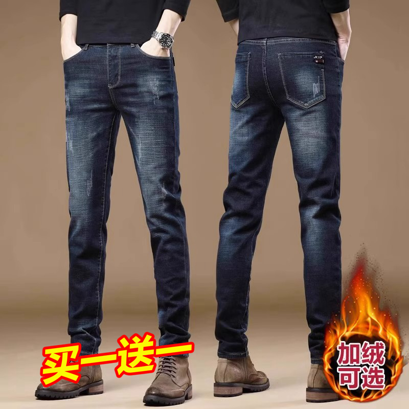 Yishion以纯厚款潮加绒加厚牛仔裤男士秋冬新款修身直筒休闲裤子