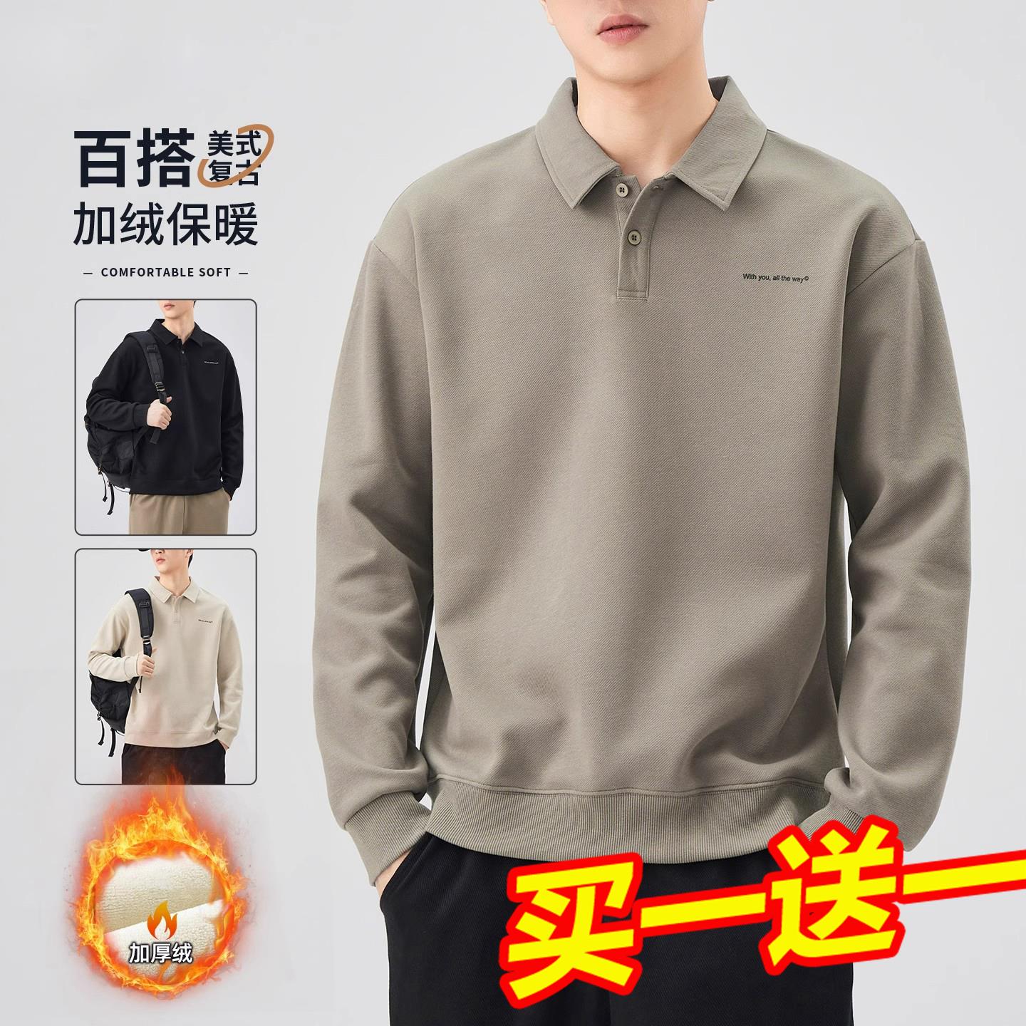 Yishion以纯厚款潮加绒POLO衫卫衣男款2025新款秋冬装男士长袖T