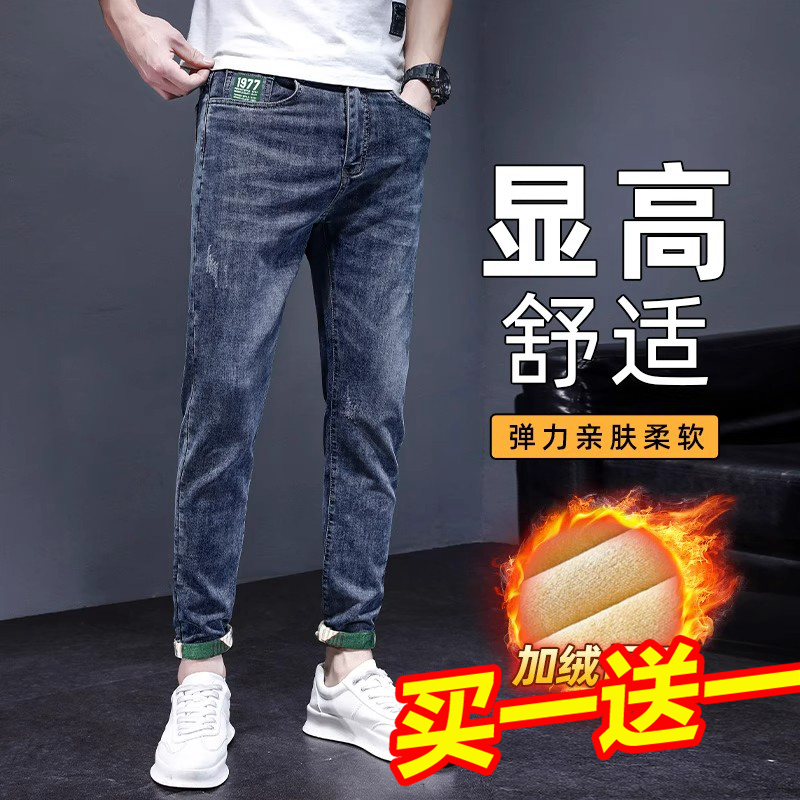 Yishion以纯厚款潮牛仔裤男士修身直筒秋冬2025新款加绒休闲长裤