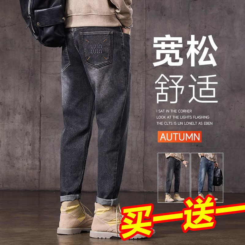 Yishion以纯男装男装官店牛仔裤男士秋季宽松直筒长裤弹力休闲裤