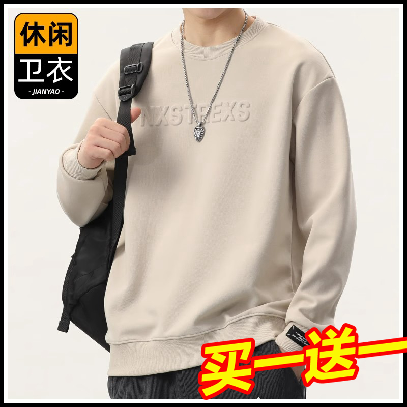 Yishion以纯厚款潮卫衣男潮牌宽松上衣服2025秋冬新款长袖男装外