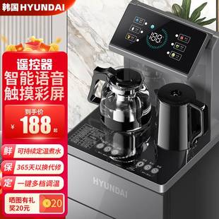 高端饮水机家用全自动智能上水下置水桶茶吧机2023新款 办公室小型