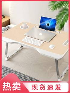 寝室放在床上 懒人电脑小桌子大学卧室坐地加高腿折叠桌写字书桌