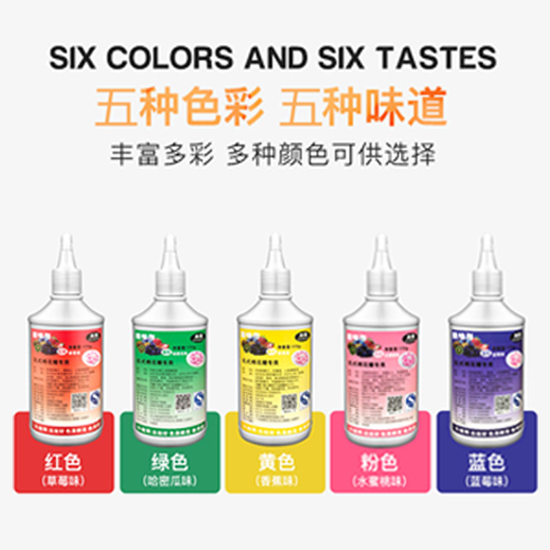 棉花糖液体色素制作彩糖花式果味棉花糖机专用