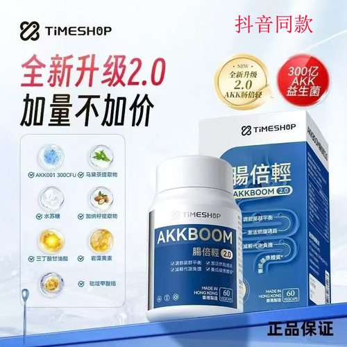 抖音同款正品保证现货速发