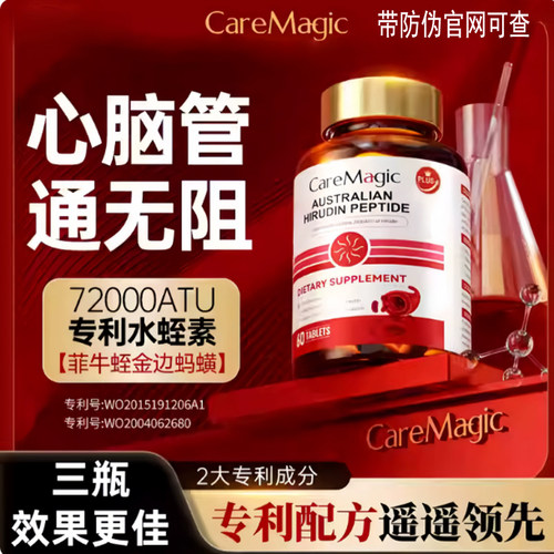 正品保证抖音同款现货速发
