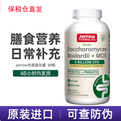 正品保证抖音同款保税仓直发