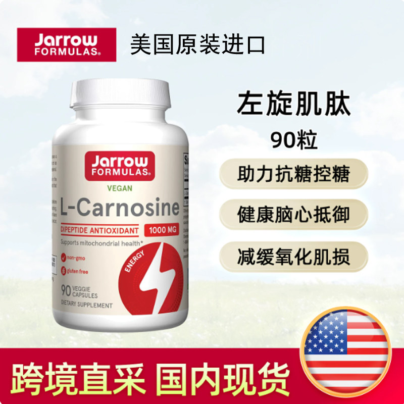 美国原装进口正品保税仓直发正