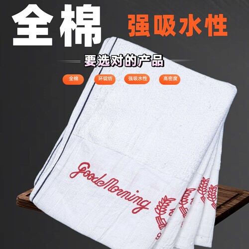 厂销早安毛巾全棉吸水性加厚加密