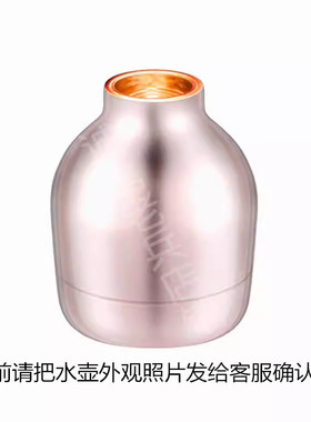 德国edish/壹滴水全球鹰松立保温壶杯配件原装盖子玻璃内胆1.5/2L