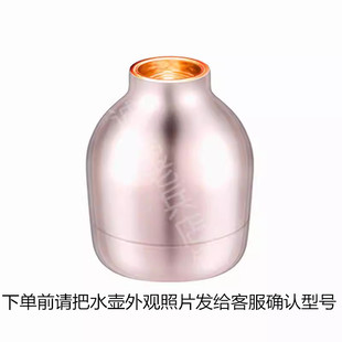 德国edish 壹滴水全球鹰松立保温壶杯配件原装 盖子玻璃内胆1.5