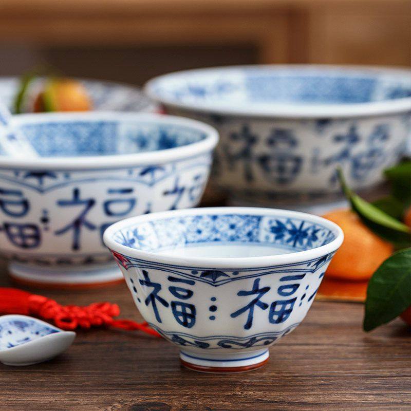 平安居 日本进口蓝凛堂福字陶瓷米饭碗 家用鱼盘 高脚碗 乔迁送礼,餐饮具,碗,淘宝优惠券,粉丝福利购,淘宝优惠卷