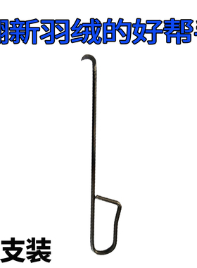 拆绒神器打结刀10G131516G方柄割纱刀小勾刀钩刀纺纱厂翻新羽绒服