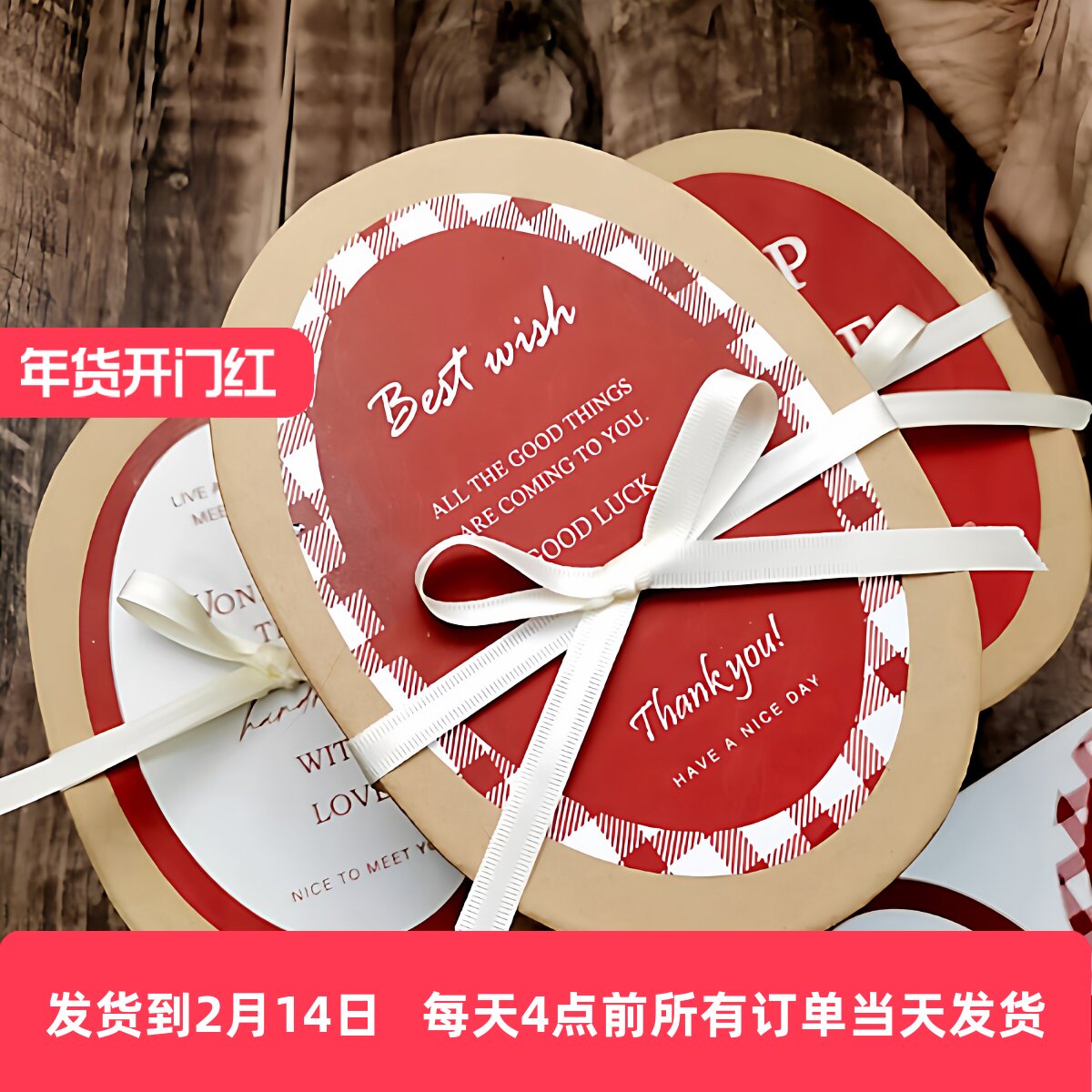 椭圆形牛皮纸盒小红书伴手礼网红INS饼干糖果DIY烘培包装盒l礼物
