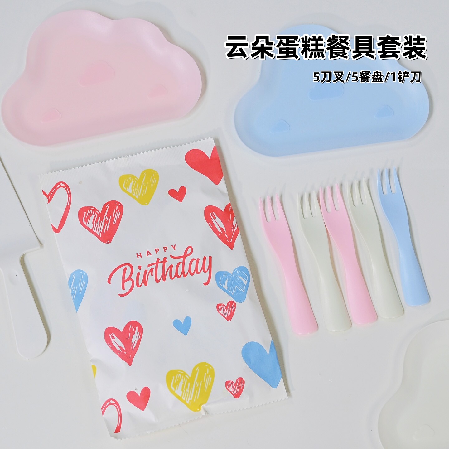 蛋糕餐具刀叉盘组合塑料派对用品图片