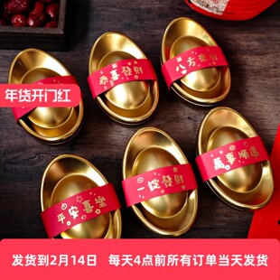 新年礼盒包装盒金元宝铁盒礼品零食糖果巧克力饼干坚果罐子空盒子