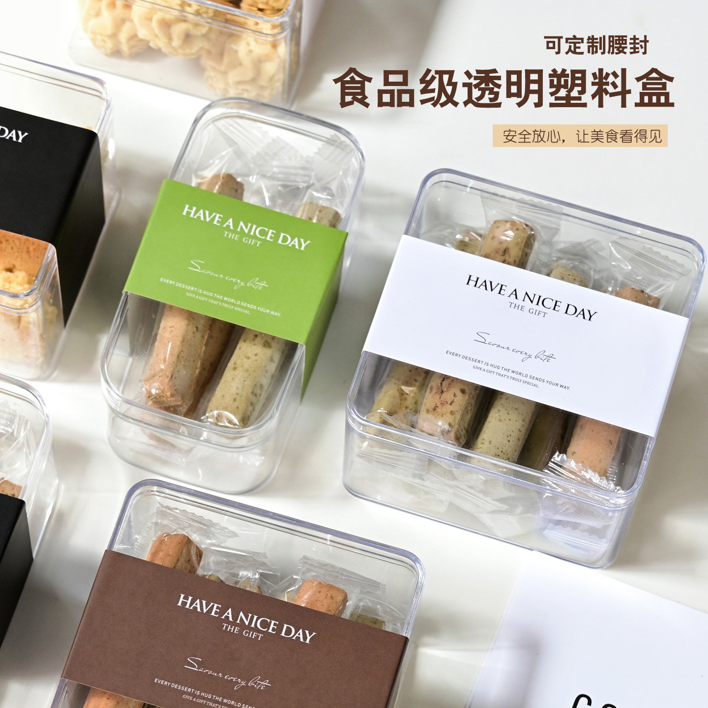 手工烘焙蔓越莓曲奇硬塑料饼干包装盒高透透明点心盒饼干桶正方形