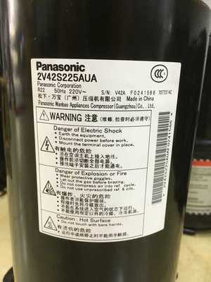 松下3P匹2V47W225AUF 2V47W385AUA 2V42S22 2V49空调空气能压缩机
