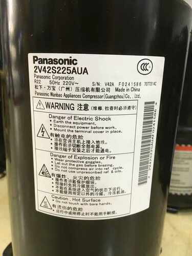 松下3P匹2V47W225AUF 2V47W385AUA 2V42S22 2V49空调空气能压缩机