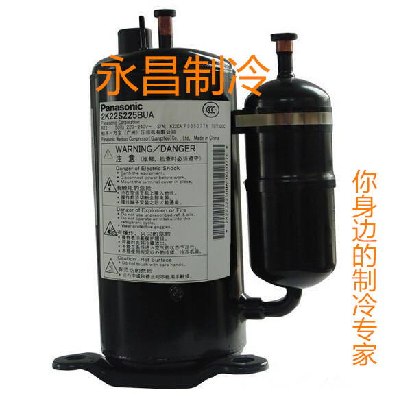 松下2K22C225A 2K22S225BUA 2K22C225E 2P20C225 2K23S225A压缩机
