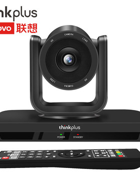 联想thinkplus视频会议高清摄像头定焦200万广角高清1080P输出网络视频线上会议SX-HD15M