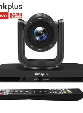 联想thinkplus视频会议高清摄像头10倍变焦200万广角高清1080P输出云台旋转网络视频线上会议SX-HD15S