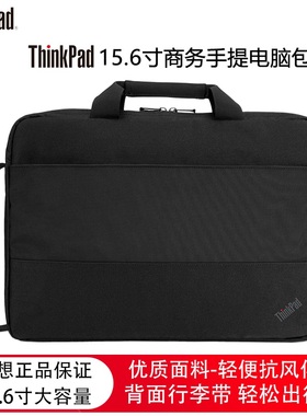 联想ThinkPad电脑包15.6寸黑色笔记本电脑单肩包挎肩包斜挎包商务简约办公手提拎包尼龙包4X40Y95214