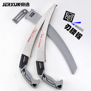 京选手锯木工锯子弯锯快速腰锯园林伐树据木头修枝户外家用手工锯