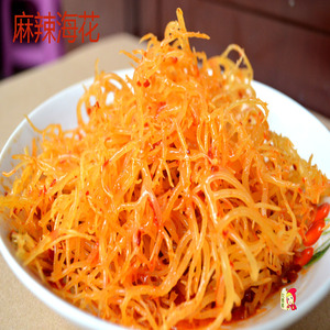 新化特产现做麻辣菜麻辣海花特色小吃食品正宗美食真空包装发货